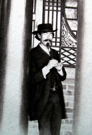 Эмиль Теодор Нино (1845–1923) 